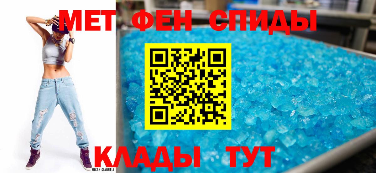 АМФ  АМФЕТАМИН Premium  Вход с VPN  АМФ  Знаменск 