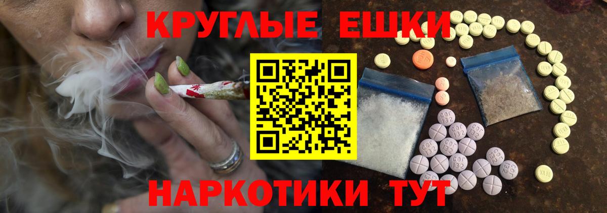 ЭКСТАЗИ Philipp Plein  Вход с VPN  Экстази Дубай  Знаменск 