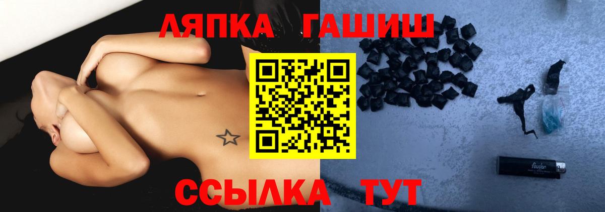 ГАШ индика сатива Знаменск