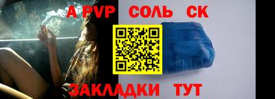 скорость Краснокаменск