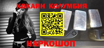 мдма Краснознаменск