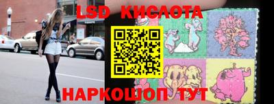 скорость Краснокаменск