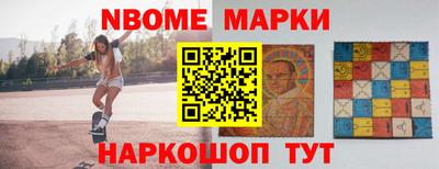 скорость Краснокаменск