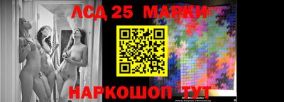 мдма Краснознаменск