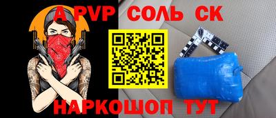 mdpv Краснодар