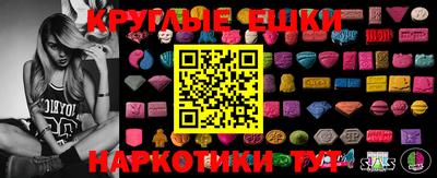 скорость Краснокаменск