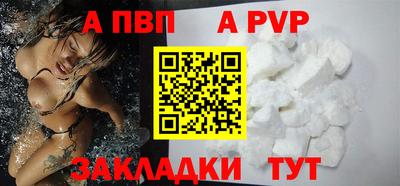 mdpv Краснодар
