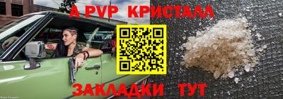 мефедрон VHQ Кунгур