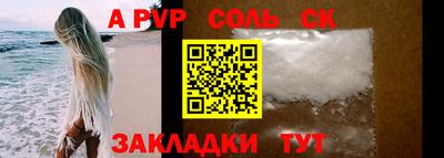 mdpv Краснодар