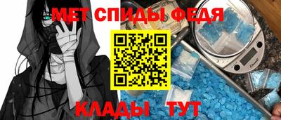 скорость Краснокаменск