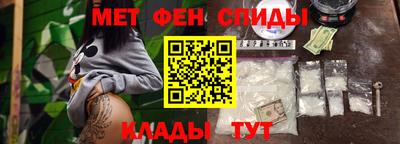 мдма Краснознаменск