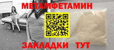 ALPHA PVP Кумертау