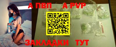 mdpv Краснодар