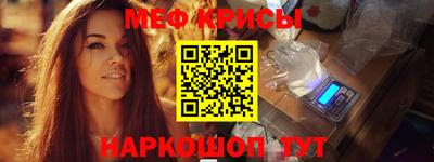 mdpv Краснодар