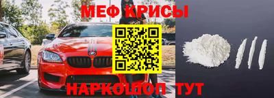 mdpv Краснодар