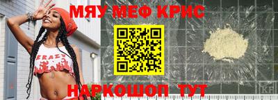 mdpv Краснодар