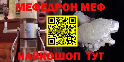 мдма Краснознаменск