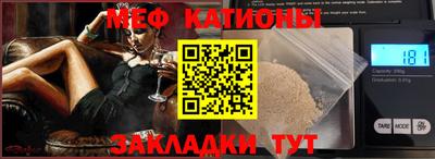 скорость Краснокаменск