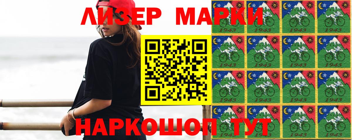 LSD-25 экстази ecstasy Знаменск