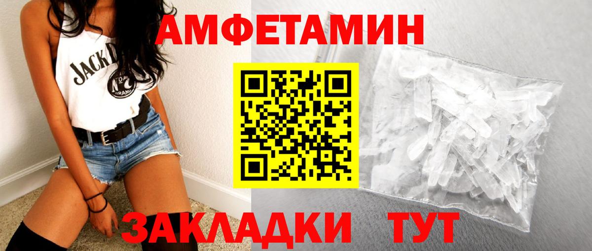 Метамфетамин  Вход с VPN  Метамфетамин Декстрометамфетамин 99.9%  Знаменск  Метамфетамин Декстрометамфетамин 99.9% 