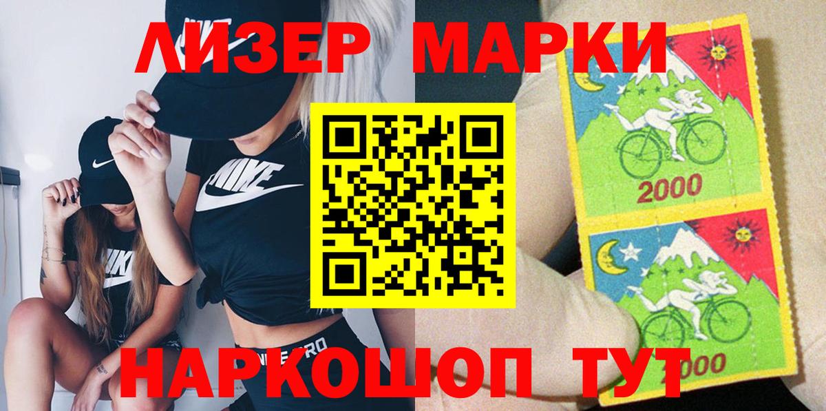 Знаменск  купить наркотики сайты  Вход с VPN  Марки NBOMe 1,8мг 
