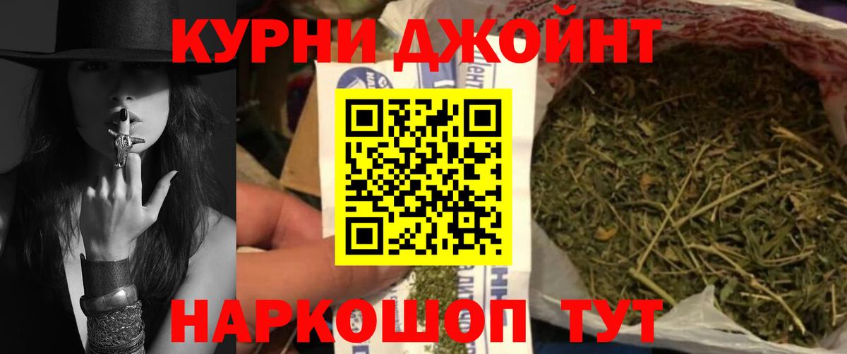 Марихуана VHQ Знаменск