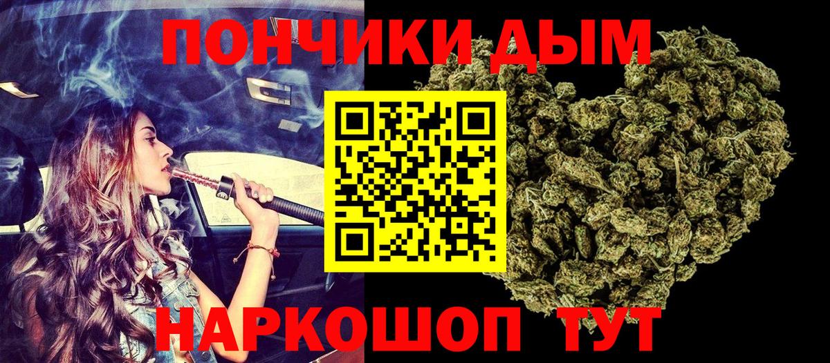 Каннабис индика  Вход с VPN  Знаменск  Каннабис гибрид 
